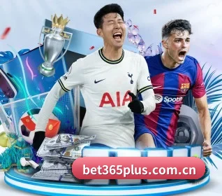 bet365体育 APP 界面